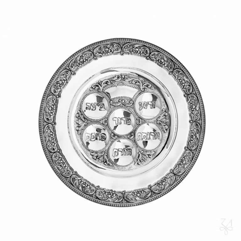 Seder Plate D.-38cm - Signature