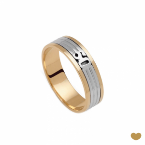 Aliança 50 Anos Passion Gold 19.2k 1