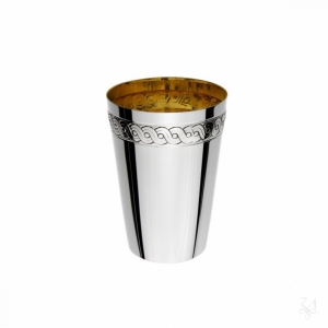 Kiddush Plate - Mod. Treccia 2